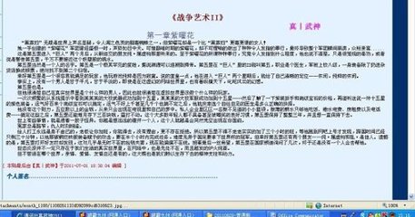 51吃瓜台北娜娜魅魔